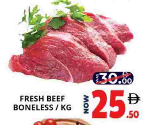 حم بقرى available at اكسبرس المدينة هايبرماركت in الإمارات العربية المتحدة , الامارات - أبو ظبي