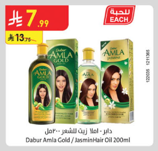 DABUR Hair Oil available at Danube in KSA, Saudi Arabia, Saudi - Jubail