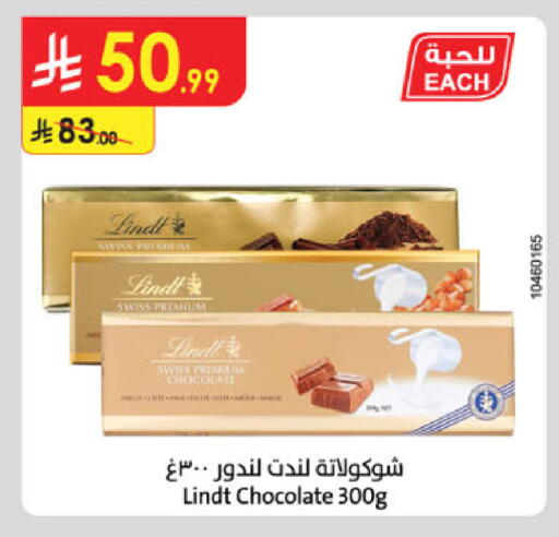 available at Danube in KSA, Saudi Arabia, Saudi - Khamis Mushait