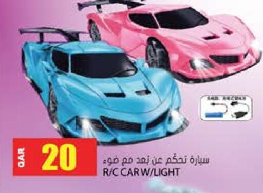 available at Grand Hypermarket in Qatar - Al Rayyan