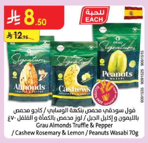 Lemon Wasabi Pepper Rosemary available at Danube in KSA, Saudi Arabia, Saudi - Al Khobar