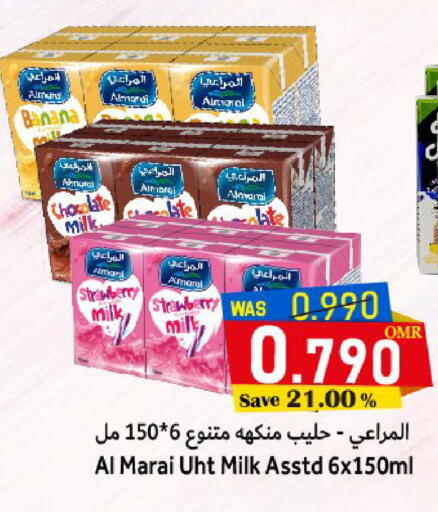 المراعي حليب بنكهات available at القوت هايبرماركت in عُمان - مسقط‎