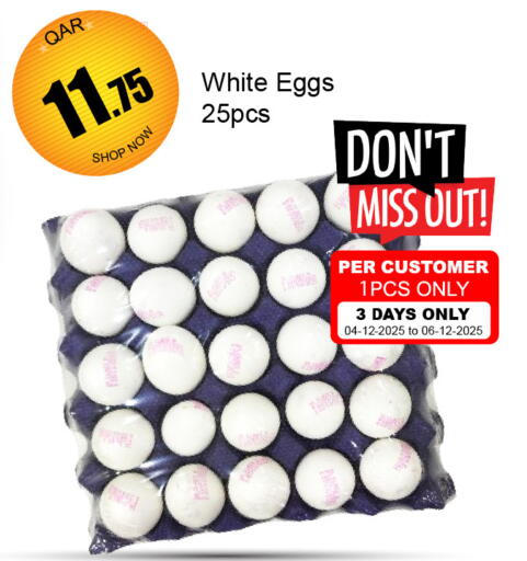 available at G MAX Hypermarket in Qatar - Al Rayyan