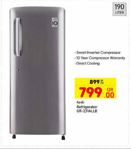 ثلاجة available at كارفور in قطر - الريان