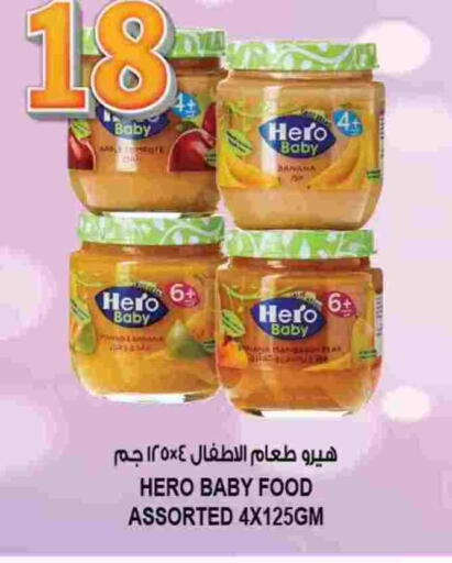 Apple Banana available at هاشم هايبرماركت in الإمارات العربية المتحدة , الامارات - الشارقة / عجمان