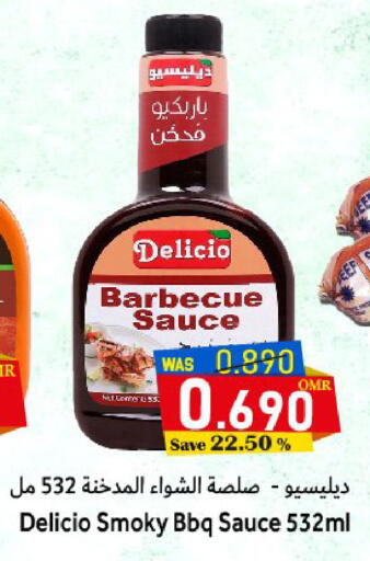 ديليسيو صوصات أخرى available at مركز المزن للتسوق in عُمان - مسقط‎