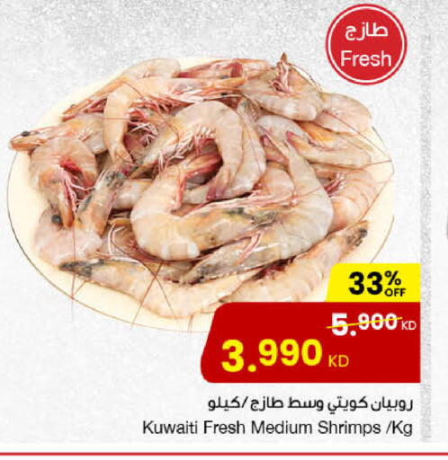 available at The Sultan Center in Kuwait - Ahmadi Governorate