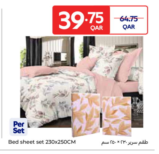 available at كارفور in قطر - الريان