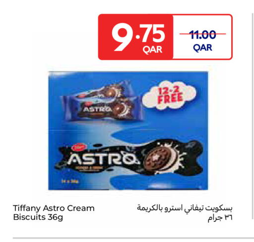 تيفاني available at كارفور in قطر - أم صلال