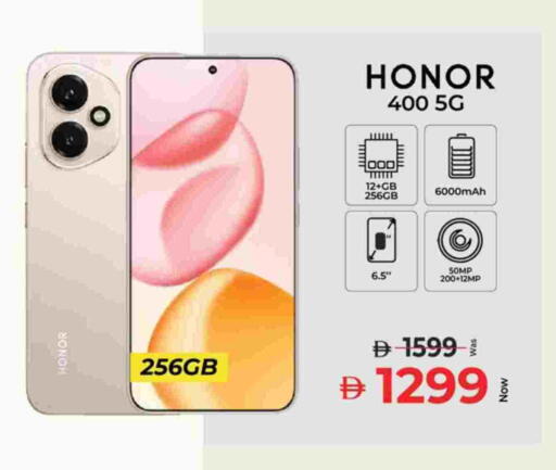 هونر available at كنز هايبرماركت in الإمارات العربية المتحدة , الامارات - الشارقة / عجمان