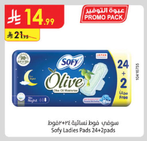 SOFY available at Danube in KSA, Saudi Arabia, Saudi - Unayzah