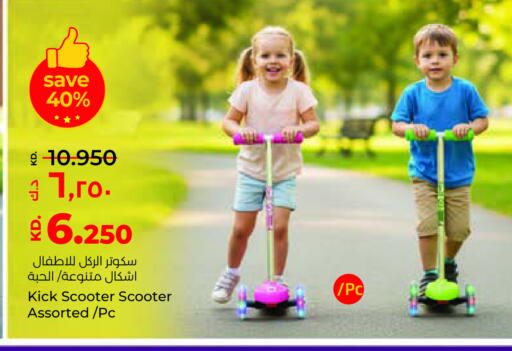 available at Lulu Hypermarket  in Kuwait - Ahmadi Governorate