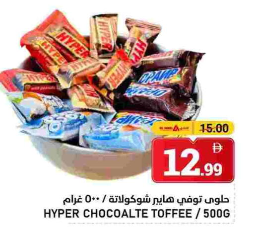 available at النادي هايبرماركت in الإمارات العربية المتحدة , الامارات - الشارقة / عجمان