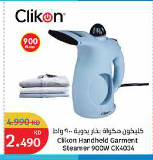 CLIKON Garment Steamer available at City Hypermarket in Kuwait - Ahmadi Governorate