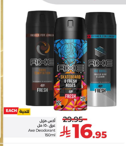AXE available at LULU Hypermarket in KSA, Saudi Arabia, Saudi - Unayzah