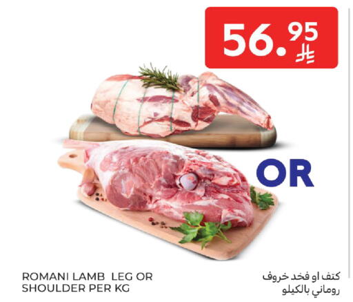 Mutton / Lamb available at Carrefour in KSA, Saudi Arabia, Saudi - Al Khobar