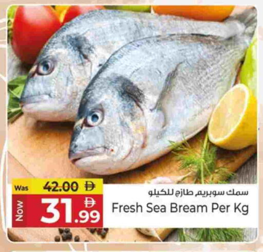 available at كنز هايبرماركت in الإمارات العربية المتحدة , الامارات - الشارقة / عجمان