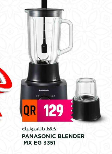 PANASONIC Mixer / Grinder available at Marza Hypermarket in Qatar - Al Shamal