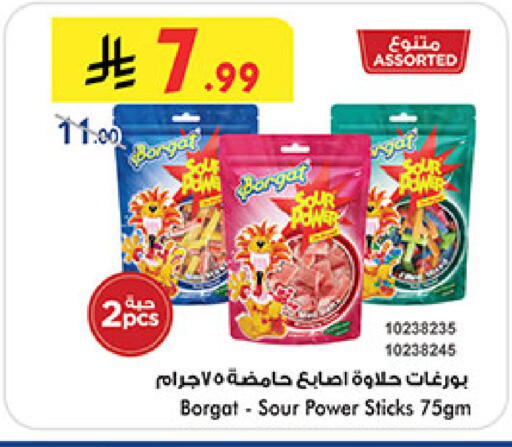 available at Bin Dawood in KSA, Saudi Arabia, Saudi - Jeddah