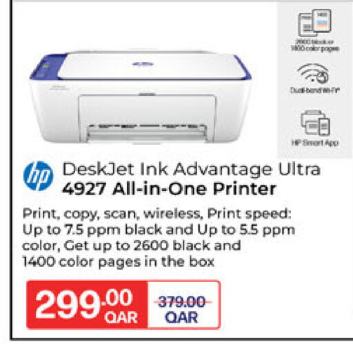 HP available at Carrefour in Qatar - Al Shamal