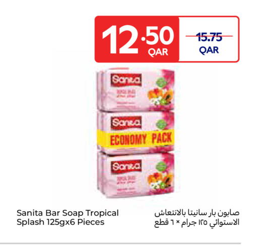 available at Carrefour in Qatar - Al Shamal