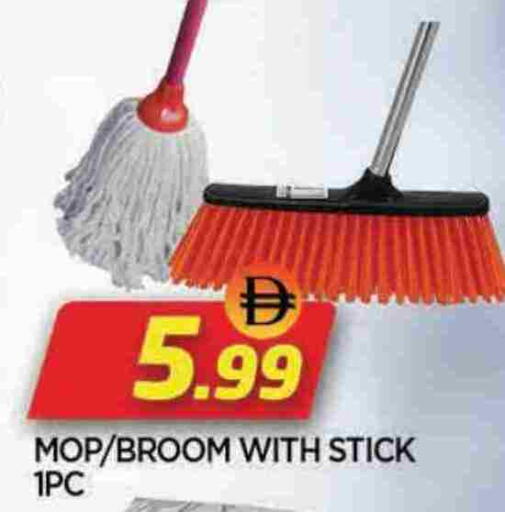 مساعد التنظيف available at المدينة in الإمارات العربية المتحدة , الامارات - الشارقة / عجمان