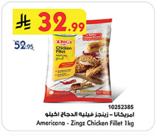 AMERICANA available at Bin Dawood in KSA, Saudi Arabia, Saudi - Medina