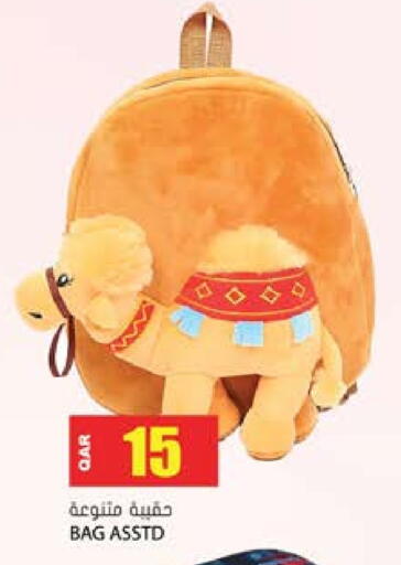 available at Grand Hypermarket in Qatar - Al Rayyan