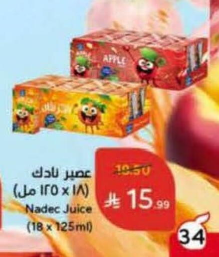 NADEC available at Hyper Panda in KSA, Saudi Arabia, Saudi - Ar Rass