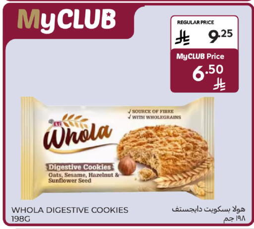 Sesame available at كارفور in مملكة العربية السعودية, السعودية, سعودية - المدينة المنورة