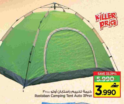 available at مارك & سايف in عُمان - مسقط‎