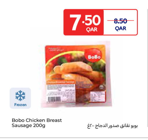 Chicken Franks available at Carrefour in Qatar - Al Shamal