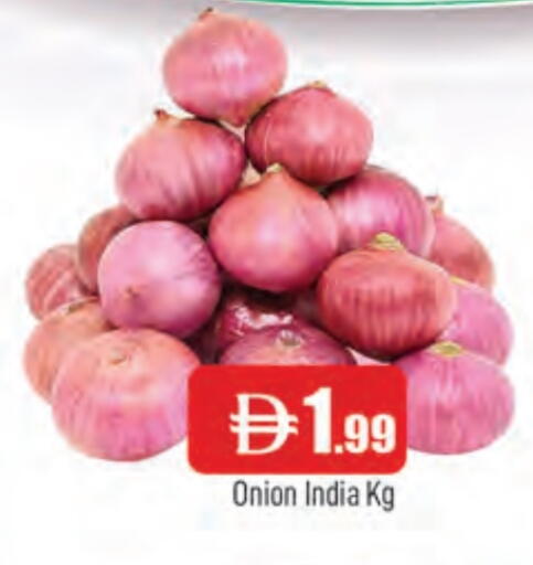 بصل from India available at المدينة in الإمارات العربية المتحدة , الامارات - الشارقة / عجمان