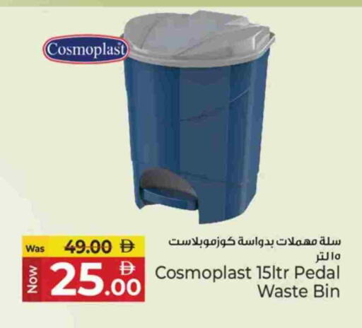 available at كنز هايبرماركت in الإمارات العربية المتحدة , الامارات - الشارقة / عجمان