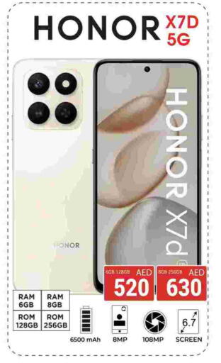 HONOR available at Kerala Hypermarket in UAE - Ras al Khaimah