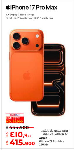 APPLE available at Lulu Hypermarket  in Kuwait - Ahmadi Governorate