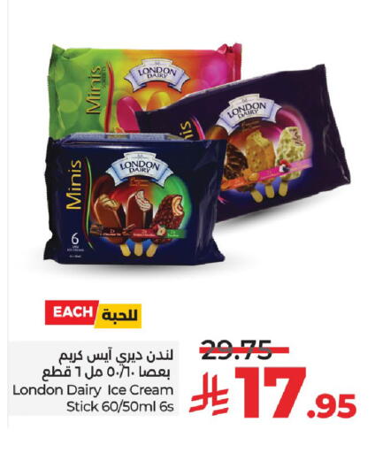 available at LULU Hypermarket in KSA, Saudi Arabia, Saudi - Unayzah