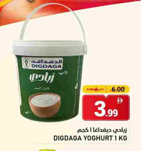 زبادي available at النادي هايبرماركت in الإمارات العربية المتحدة , الامارات - الشارقة / عجمان