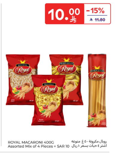 معكرونة available at كارفور in مملكة العربية السعودية, السعودية, سعودية - المدينة المنورة