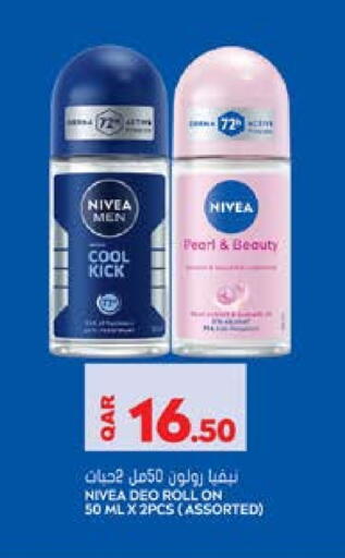Nivea available at Grand Hypermarket in Qatar - Al-Shahaniya