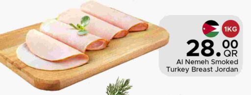 available at Family Food Centre in Qatar - Umm Salal