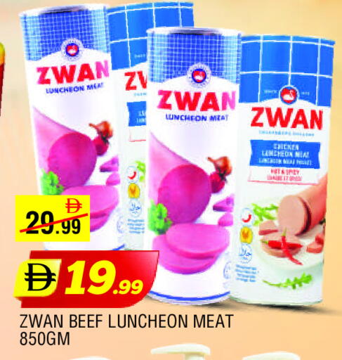 available at المدينة in الإمارات العربية المتحدة , الامارات - الشارقة / عجمان