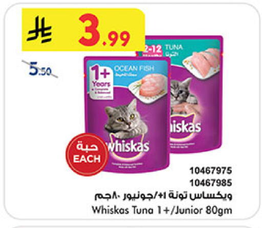 available at بن داود in مملكة العربية السعودية, السعودية, سعودية - المدينة المنورة