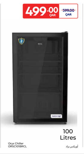 available at كارفور in قطر - الريان