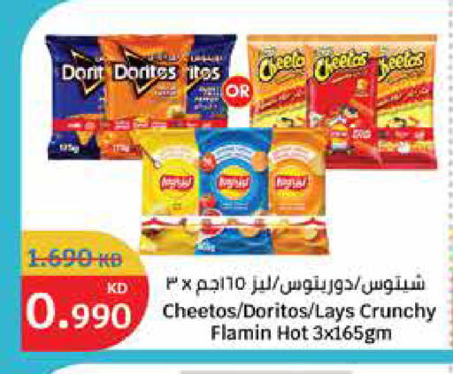 available at City Hypermarket in Kuwait - Ahmadi Governorate