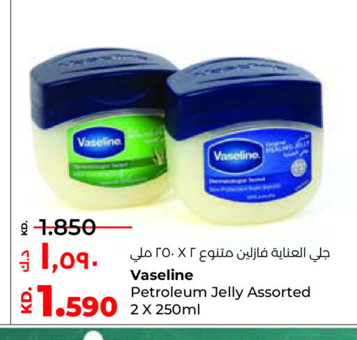 VASELINE Petroleum Jelly available at Lulu Hypermarket  in Kuwait - Ahmadi Governorate