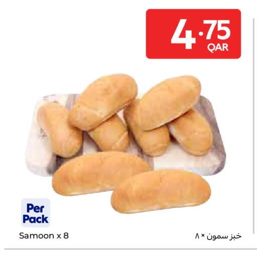 available at Carrefour in Qatar - Al Shamal