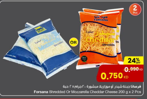 فرسانا جبنة الشيدر available at مركز سلطان in الكويت - محافظة الأحمدي