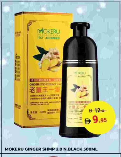 Ginger available at Kerala Hypermarket in UAE - Ras al Khaimah