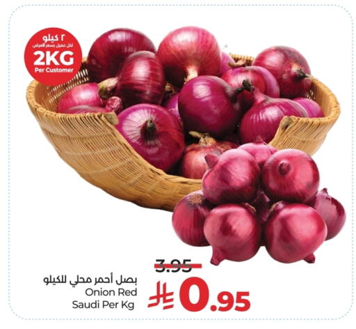 بصل from Saudi Arabia available at لولو هايبرماركت in مملكة العربية السعودية, السعودية, سعودية - الرياض